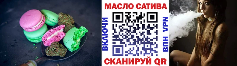 гидра онион Первомайск Cannafood марихуана
