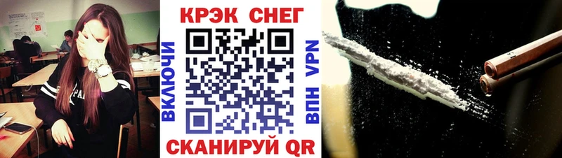 Cocaine Перу  blacksprut   Первомайск 