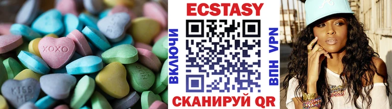 Ecstasy круглые Первомайск