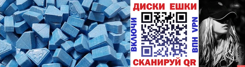 ЭКСТАЗИ TESLA  Первомайск 