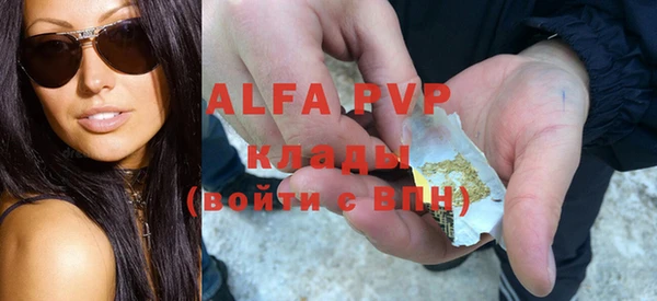 бутик Аркадак