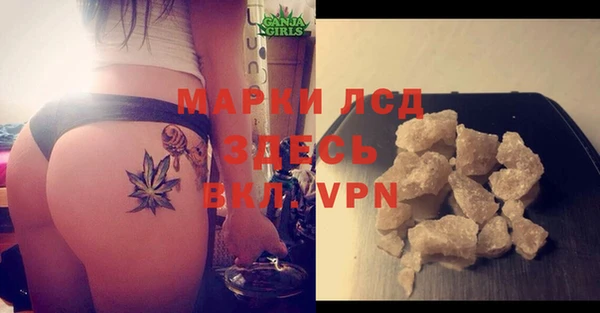 амфетамин Армянск