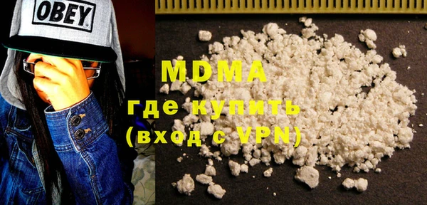 амфетамин Армянск