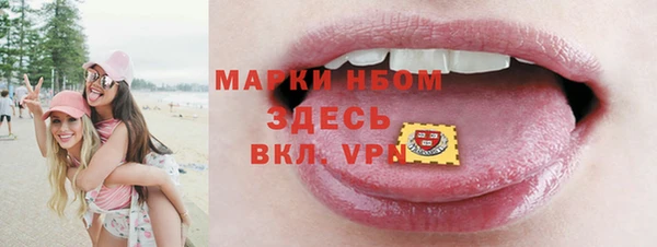 амфетамин Армянск