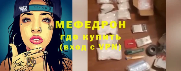 амфетамин Армянск