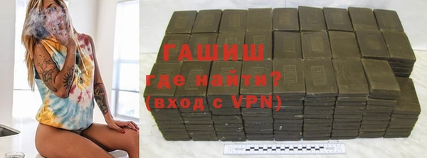 амфетамин Армянск