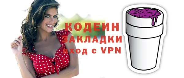 амфетамин Армянск