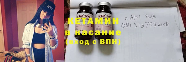 амфетамин Армянск