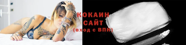 амфетамин Армянск