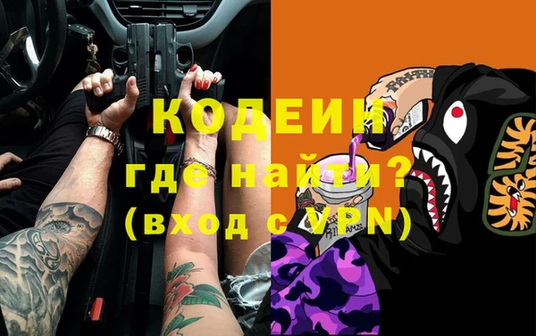 амфетамин Армянск
