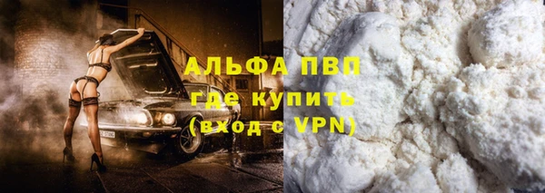 амфетамин Армянск