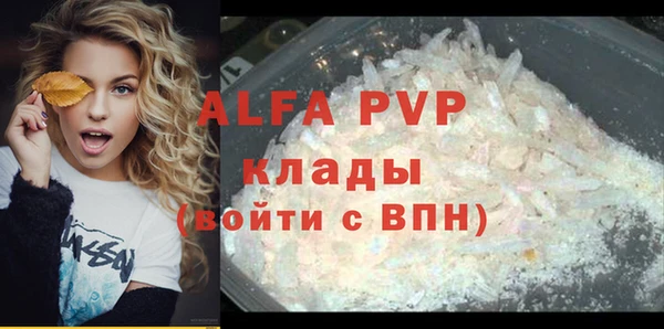 бутик Аркадак