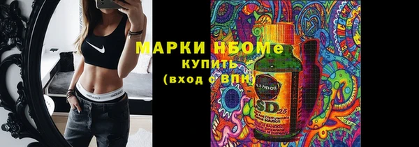 амфетамин Армянск