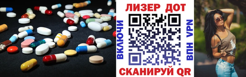 Лсд 25 экстази ecstasy  наркошоп  Первомайск 