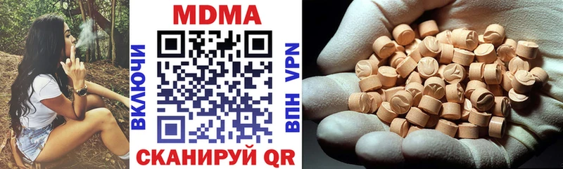 купить закладку Первомайск MDMA кристаллы