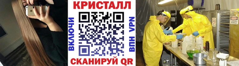 МЕТАМФЕТАМИН пудра  как найти закладки  Первомайск 