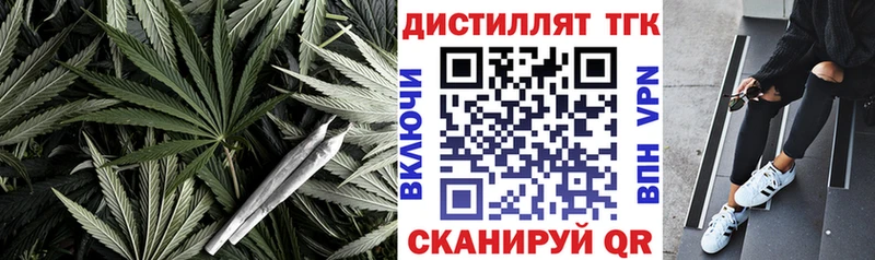 где можно купить наркотик  Первомайск  ТГК вейп 